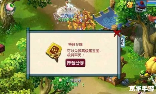 梦幻西游 摇钱树苗 梦幻西游：摇钱树苗的成长之路