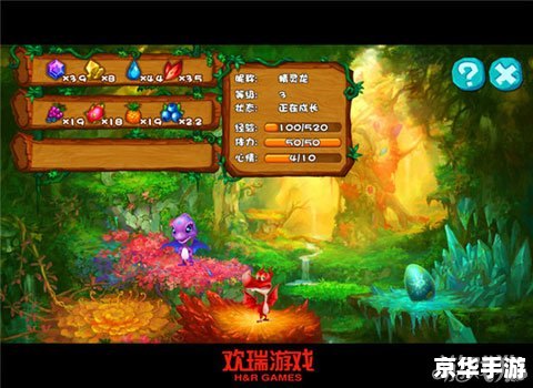 魔龙传奇：探索神秘的魔幻世界
