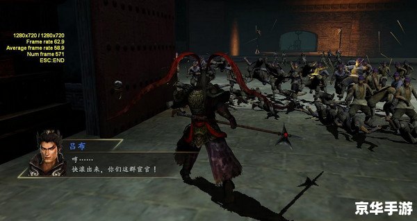 真三国无双7日语补丁：提升游戏体验，让你更深入地感受战国风云