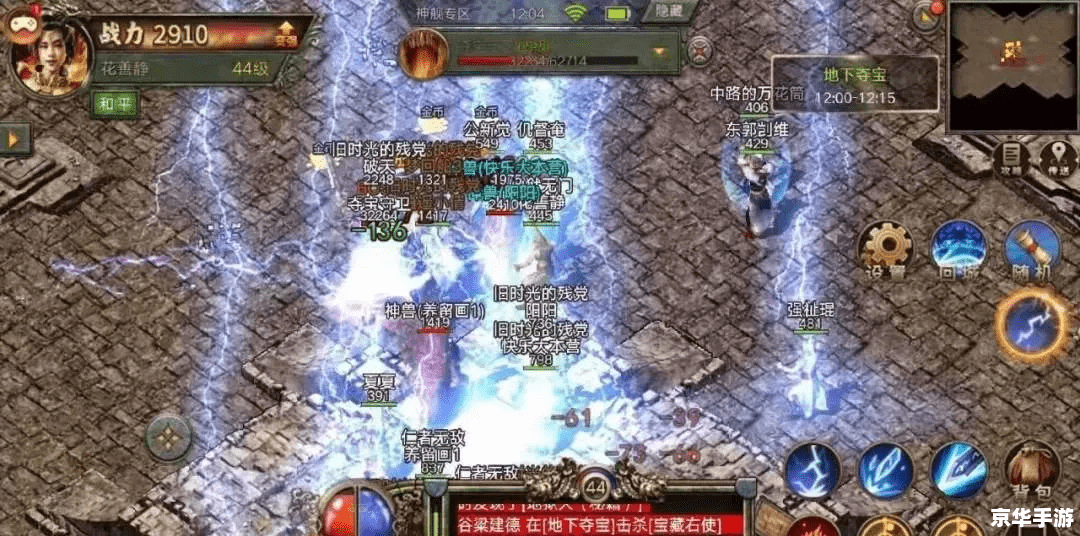 1.76复古合击传奇：重温经典，再燃激情