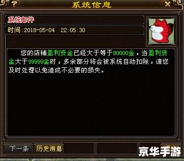 天龙八部漕运路线：探索古代江湖的财富与冒险