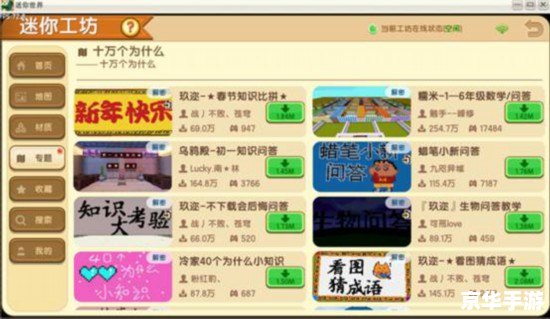 DNF防沉迷身份证：保障未成年人游戏安全的必要措施