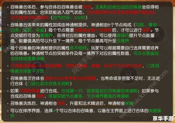 拳皇1.6出招表：掌握格斗技巧，成为擂台之王