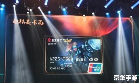 招商银行lol 招商银行携手LOL：打造全新游戏体验