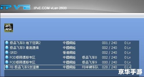 极品飞车9u件修改器 极品飞车9：软件修改器提升游戏体验