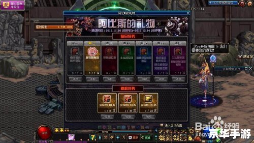 DNF次元光辉：探索神秘的异次元世界