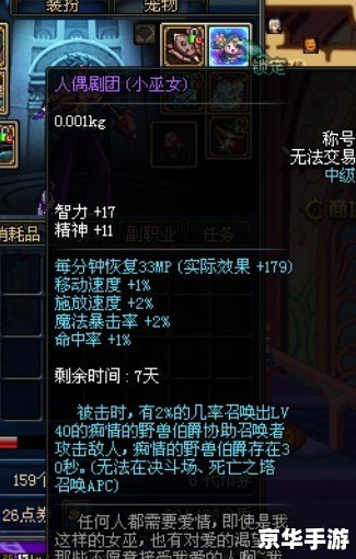 DNF次元光辉：探索神秘的异次元世界