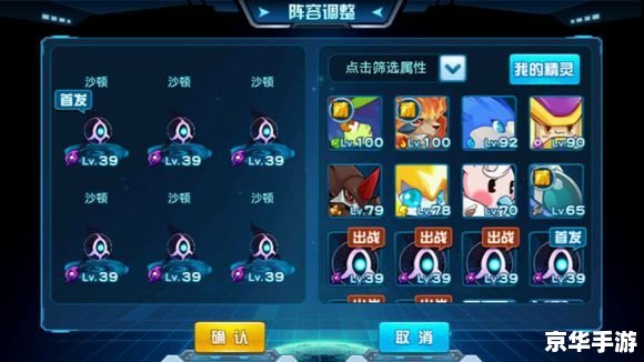 4399赛尔号修改器：打造无敌战斗体验