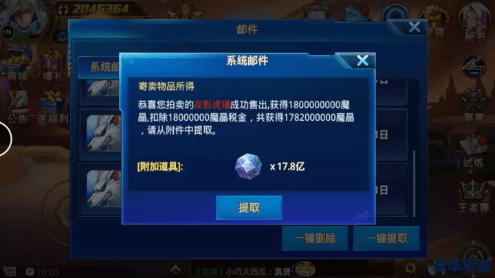海豚手游加速器，游戏加速的秘密武器
