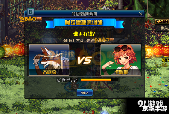DNF单机版13.0存档：探索阿拉德大陆的全新篇章