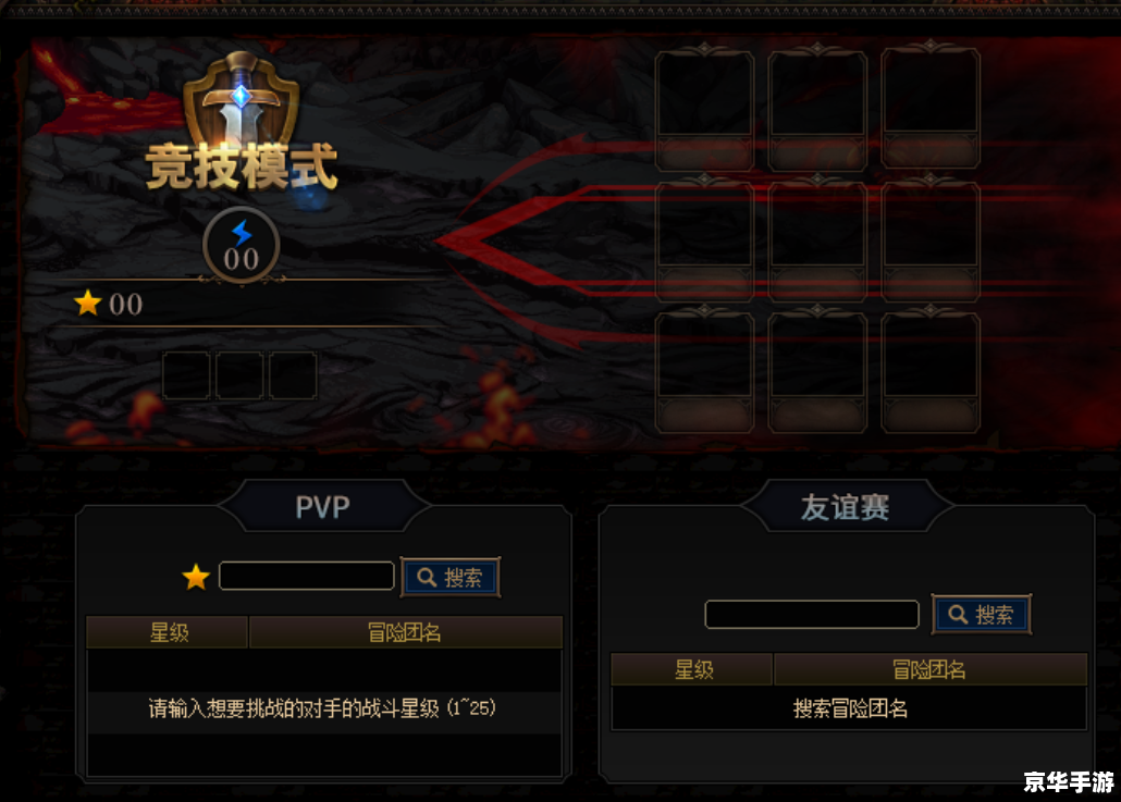 DNF单机版13.0存档：探索阿拉德大陆的全新篇章