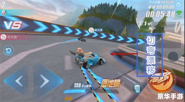 【QQ飞车沁园春】：赛道美景与疾速激情的完美融合