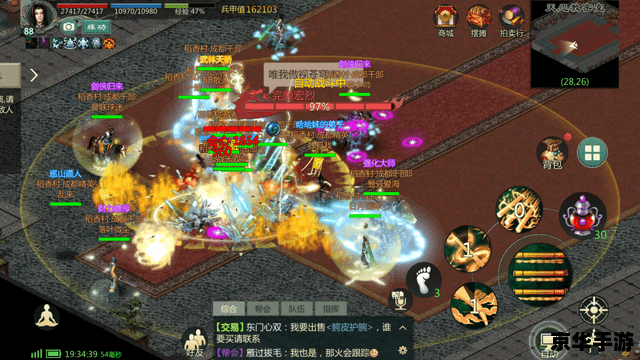 【剑网三插件】：提升游戏体验的必要工具