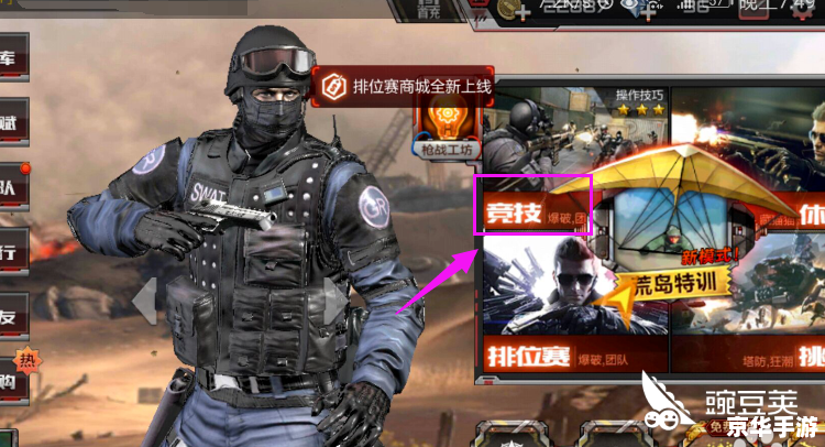 CF封号名单曝光：严惩作弊行为，维护游戏公平