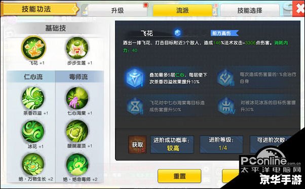三晋游戏大厅：打造全方位的游戏体验