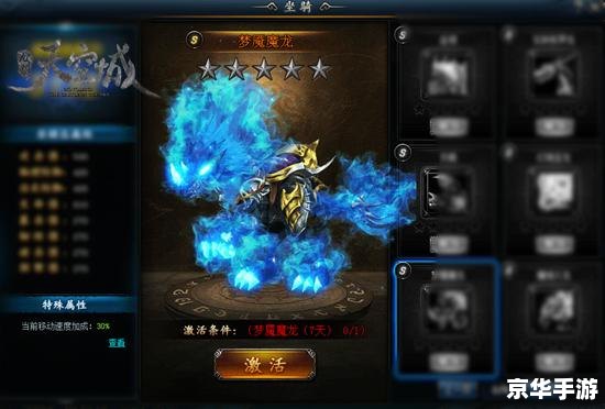 三晋游戏大厅：打造全方位的游戏体验