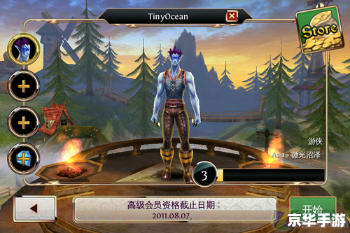 魔兽app：探索奇幻世界，体验史诗冒险