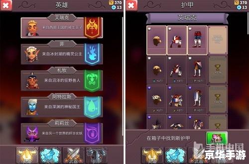 魔兽app：探索奇幻世界，体验史诗冒险