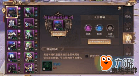 传奇归来升级攻略：快速提升战力的秘诀