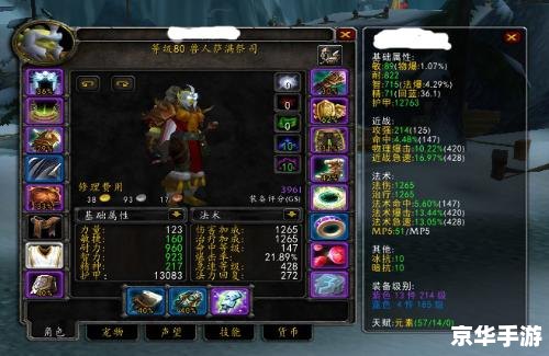 魔兽世界zs宏 魔兽世界战士宏：提升游戏体验的关键工具