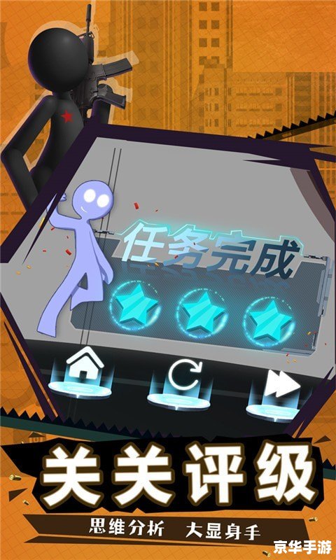 LOL火柴人：打造独特的游戏体验