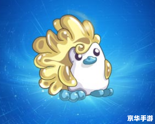 赛尔号闪光果冻鸭：闪耀的水系精灵