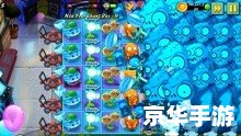 新植物大战僵尸：守护花园的全新挑战