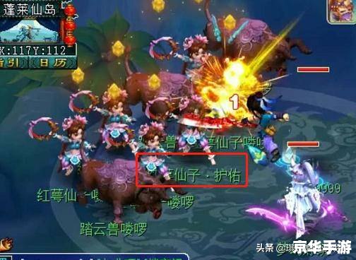 梦幻西游冥杀：黑暗与光明的交锋