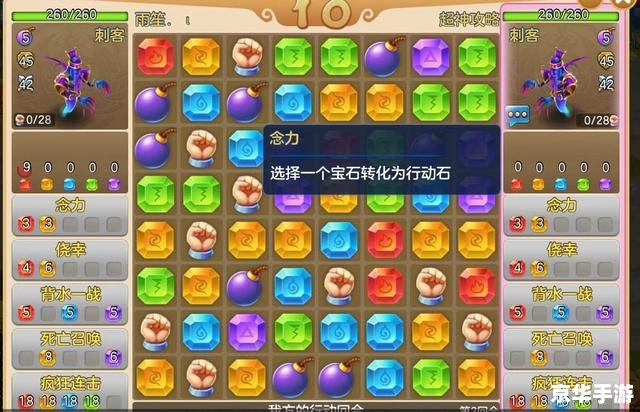 神武多开器：打造极致游戏体验