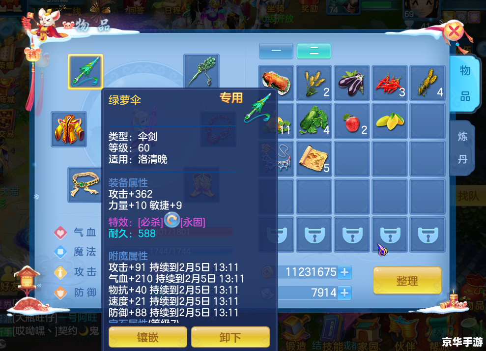 神武多开器：打造极致游戏体验