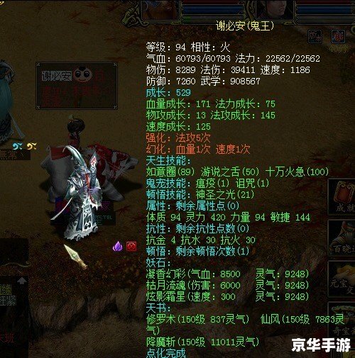 问道地府总动员：探索阴间奥秘与挑战幽冥鬼怪