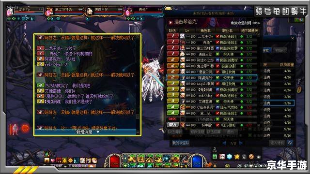 DNF为什么更新不了：问题分析与解决方案