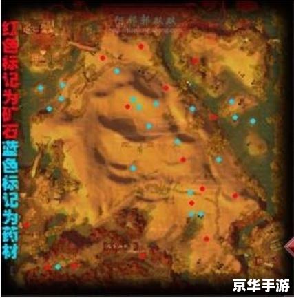 天龙八部矿石分布图探秘