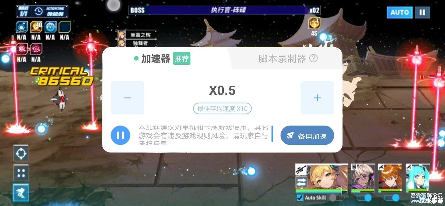 360加速器：游戏加速的秘密武器