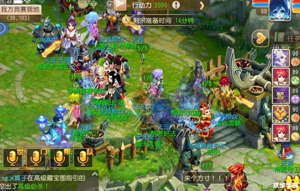 梦幻魔兽官网：探索神秘的游戏世界