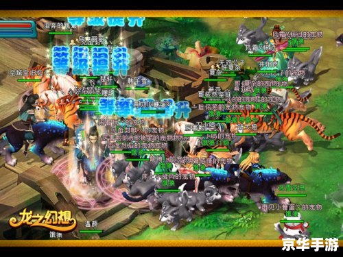 梦幻魔兽官网：探索神秘的游戏世界