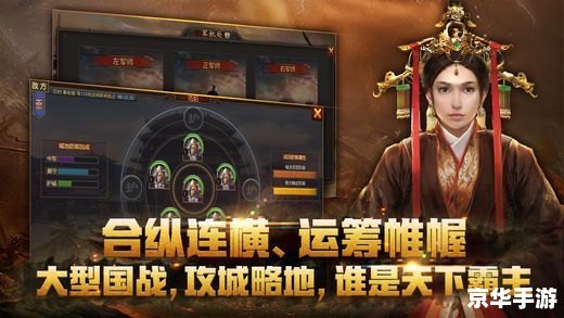 WCG2009魔兽争霸：巅峰之战，王者归来