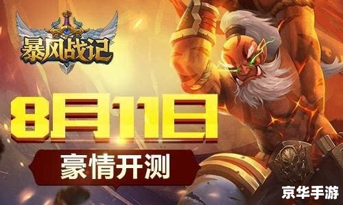 WCG2009魔兽争霸：巅峰之战，王者归来