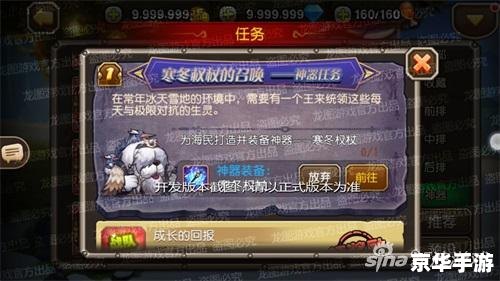 DNF冻结师：冰结之力的掌控者