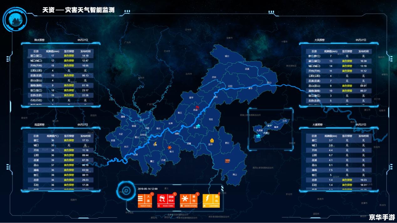 魔兽真三AI地图：打造智能化战争体验