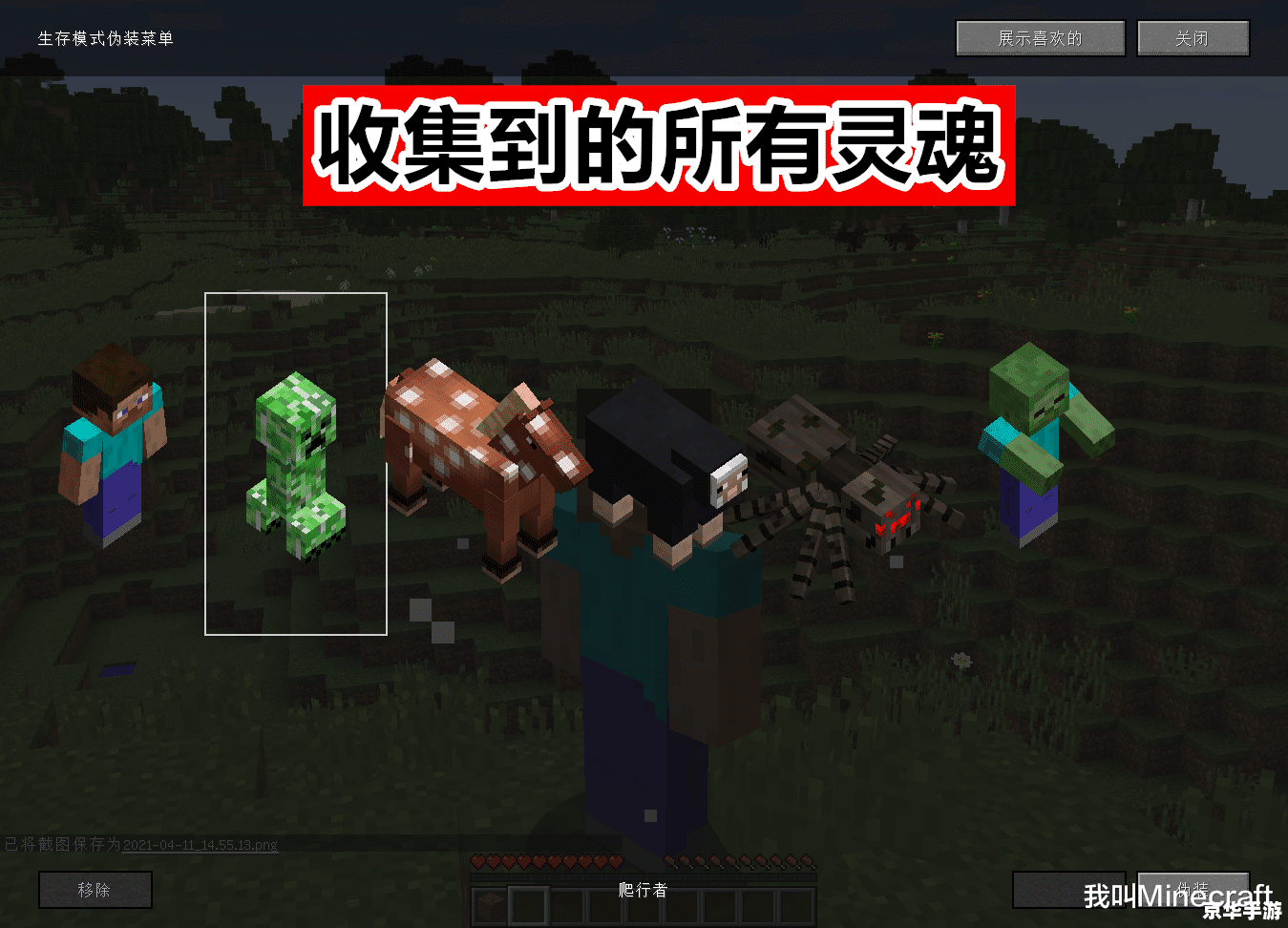 我的世界进击的巨人 【我的世界】进击的巨人：生存与挑战在沙盒世界中的再现