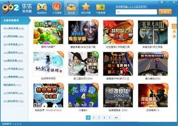 4933游戏盒：打造一站式游戏娱乐体验