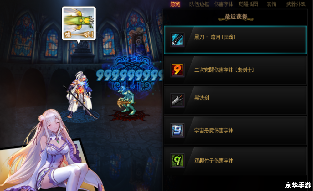 dnf杀猪刀 DNF：杀猪刀的魅力与挑战