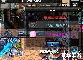 dnf杀猪刀 DNF：杀猪刀的魅力与挑战