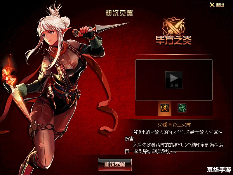 dnf白色大晶体怎么得 DNF白色大晶体获取攻略