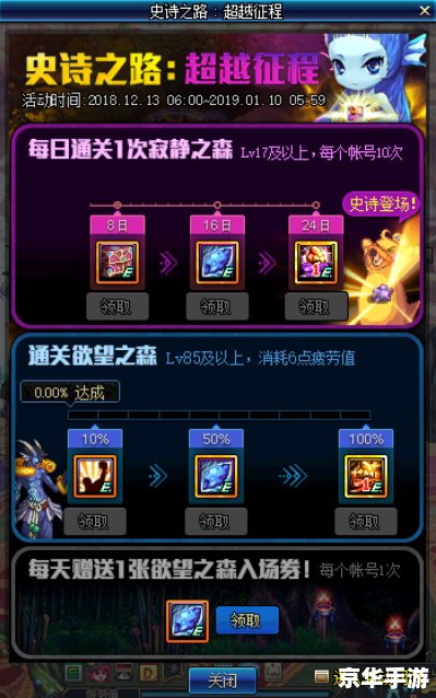 【TNT副本】探险与挑战的乐园