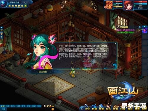 免费休闲网游：尽享轻松游戏乐趣