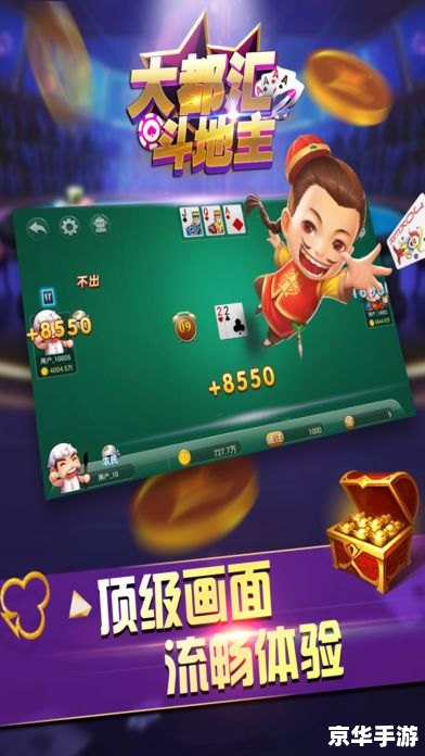 免费休闲网游：尽享轻松游戏乐趣