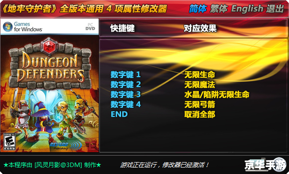 苍空之雾修改器：探索无尽天空的神秘工具