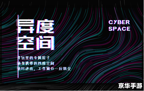 苍空之雾修改器：探索无尽天空的神秘工具
